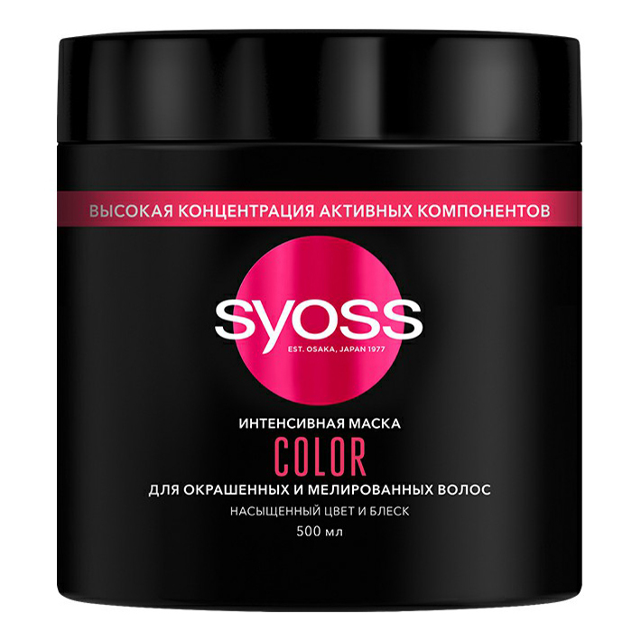 

Маска Syoss Color для окрашенных и мелированных волос 500 мл