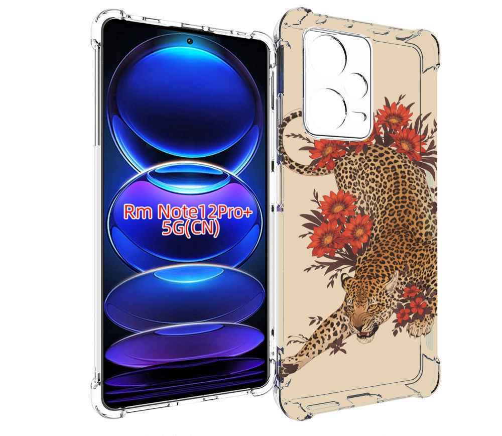 

Чехол MyPads тигр-из-цветов для Xiaomi Redmi Note 12 Pro + Plus, Прозрачный, Tocco