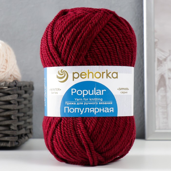 

Пряжа "Популярная" 50% шерсть,50 % акрил 133м/100гр (07-Бордо), Бордовый, Пряжа для вязания "Популярная"