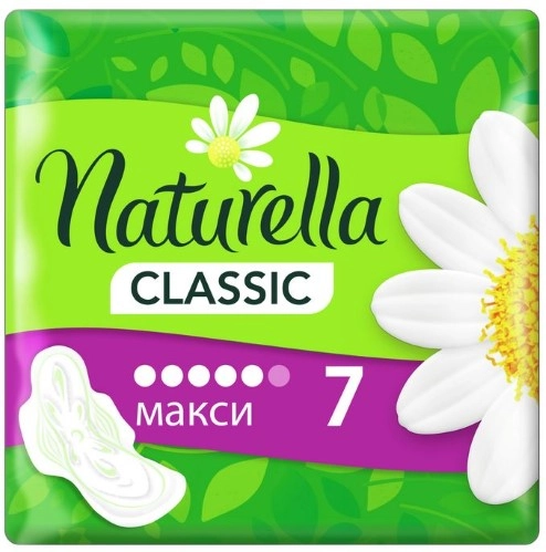 Прокладки Naturella Classic Maxi, 5 капель, 7 шт. Венгрия белый