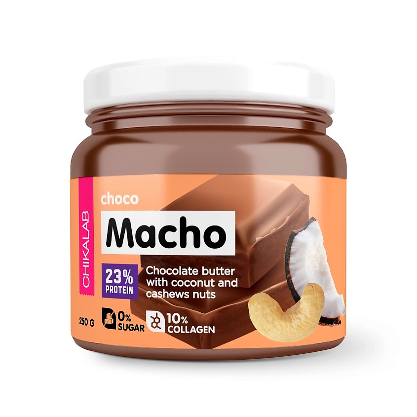 Паста Chikalabs Choco macho, с кокосом и кешью, 250 г