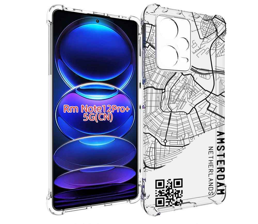 

Чехол MyPads схема-амстердам для Xiaomi Redmi Note 12 Pro + Plus, Прозрачный, Tocco