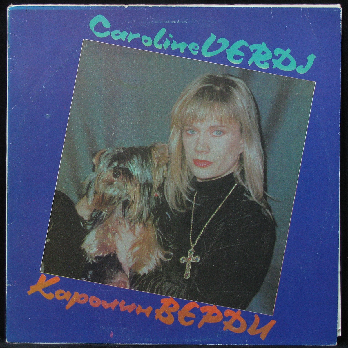 

LP Caroline Verdi - Carolin Verdi Sintez Records (304106)