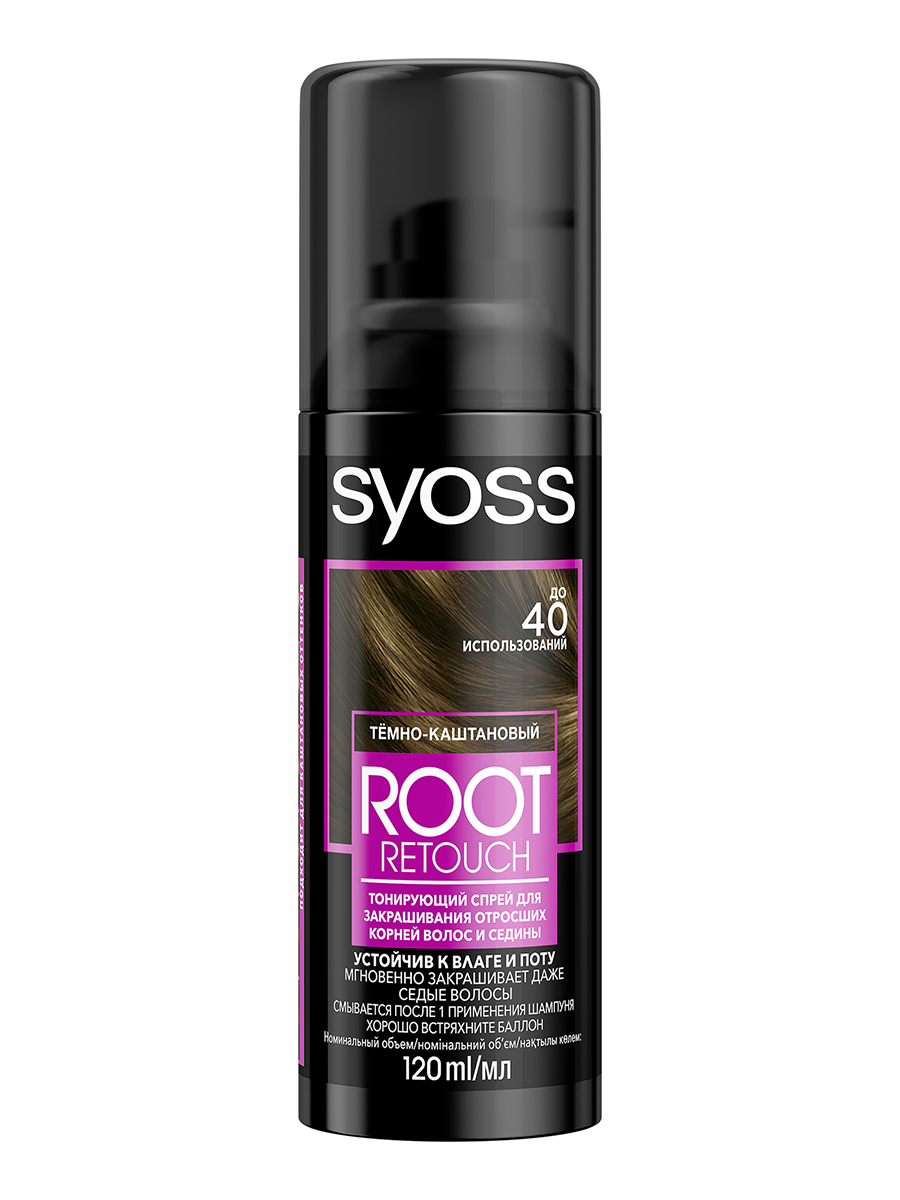 Тонирующий спрей Syoss Root Retoucher Темно-каштановый 120мл