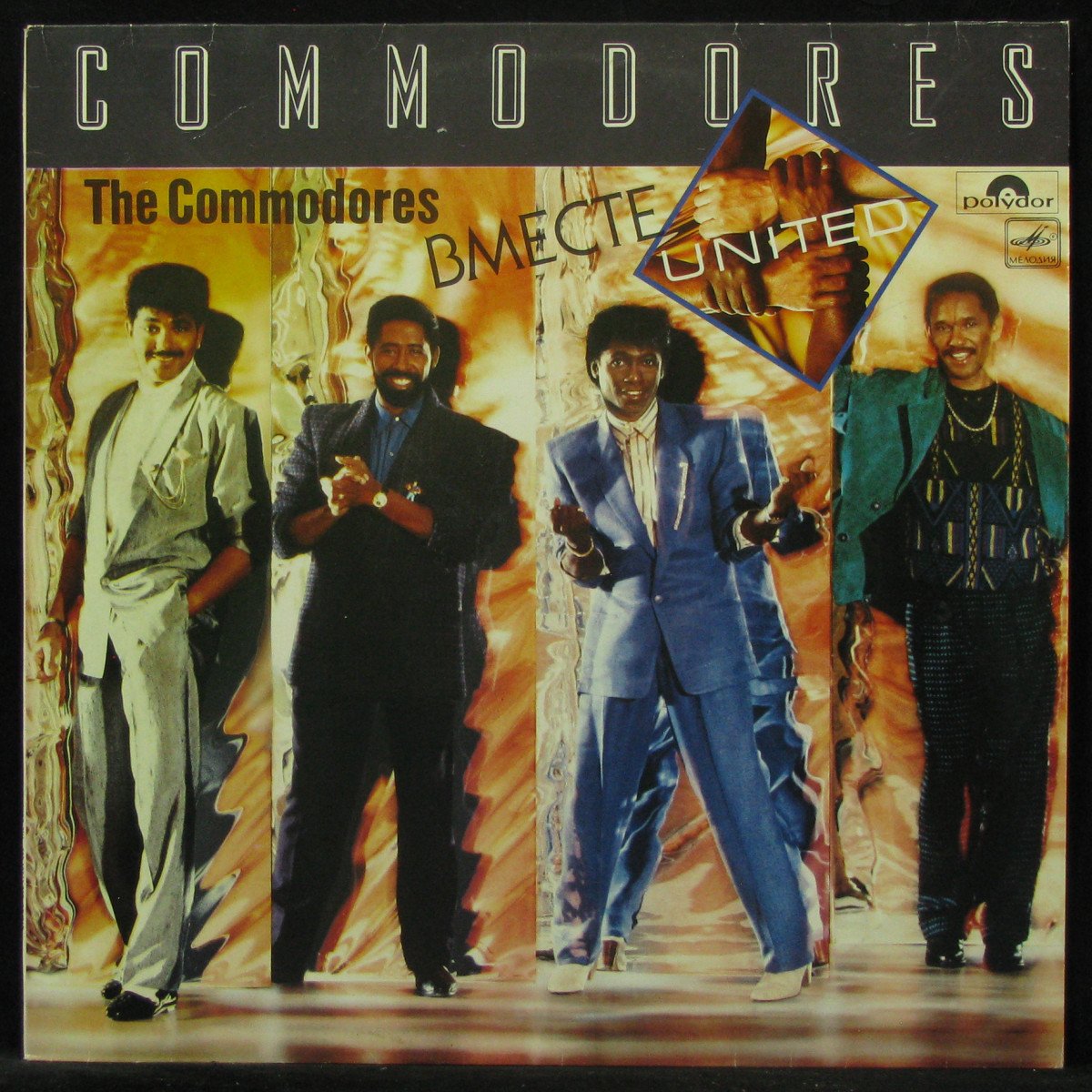 

Commodores - United Мелодия (303995)