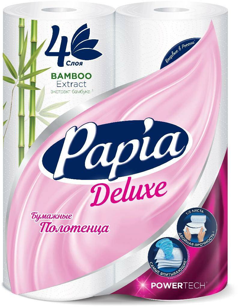 фото Бумажные полотенца papia deluxe четырехслойные 2 шт