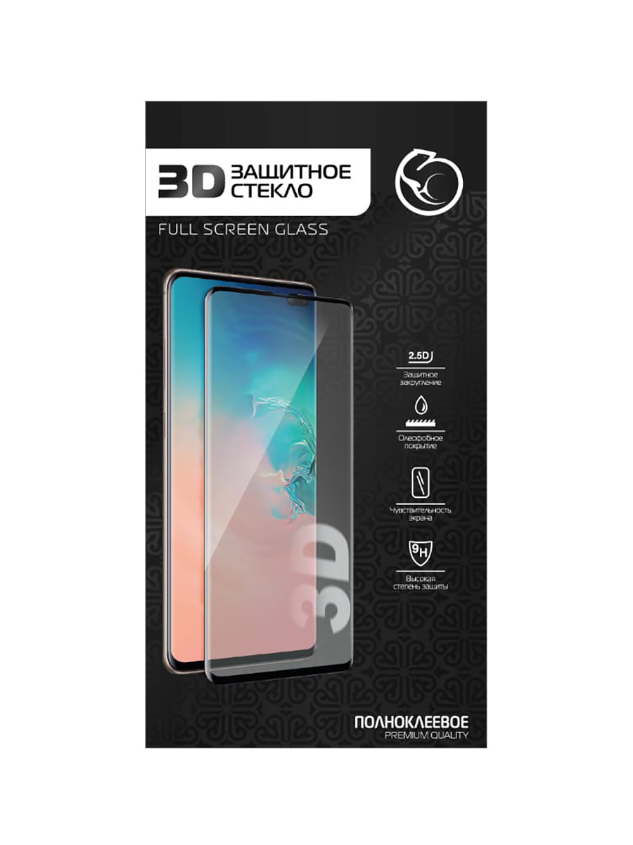 

Защитное стекло Samsung Galaxy S8 (G950)
