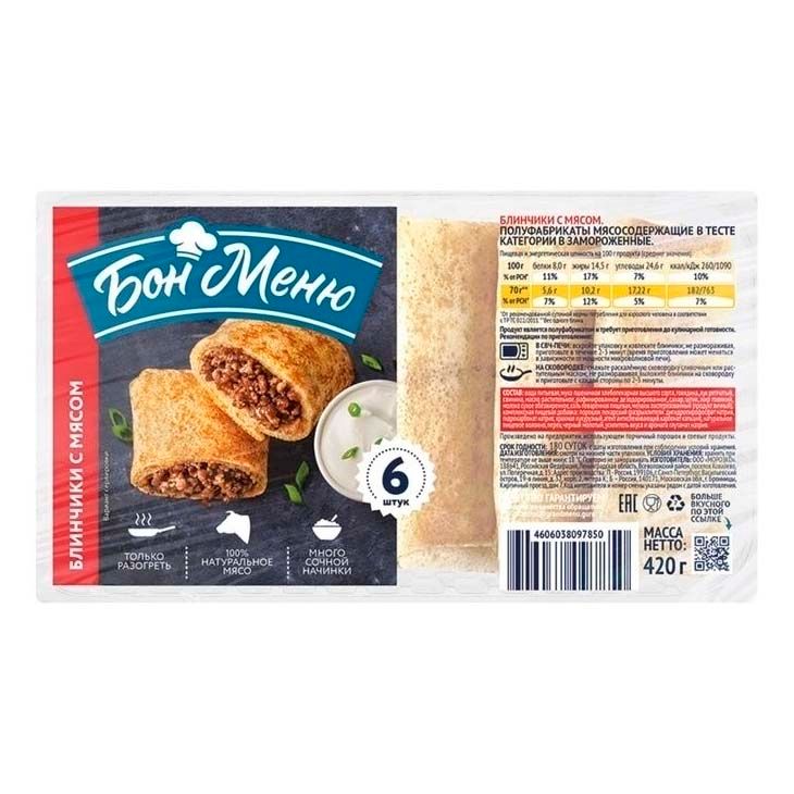

Блинчики Бон Меню с мясом замороженные 420 г