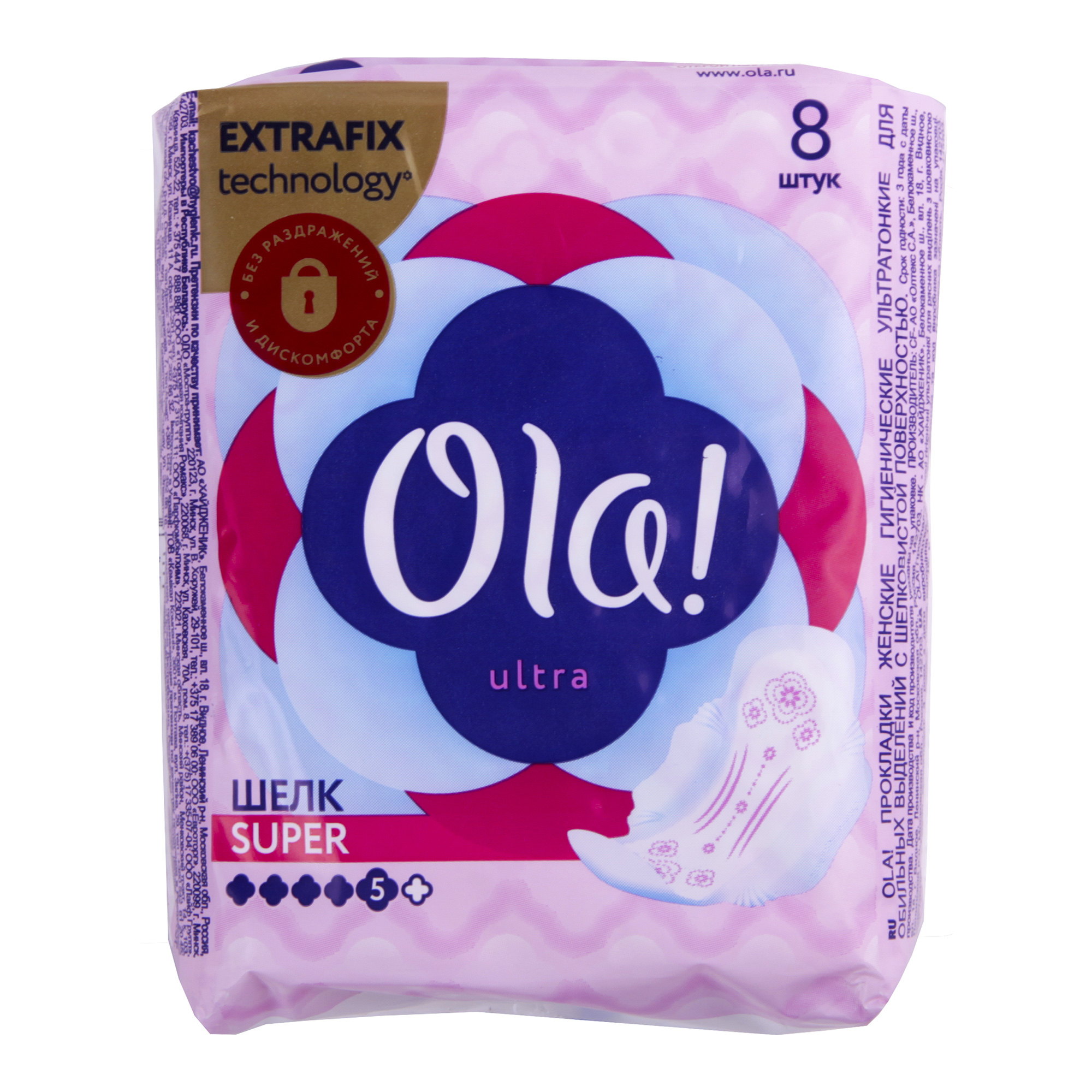 

Прокладки Ola! Ultra super Шелковистая поверхность 8 шт, Белый