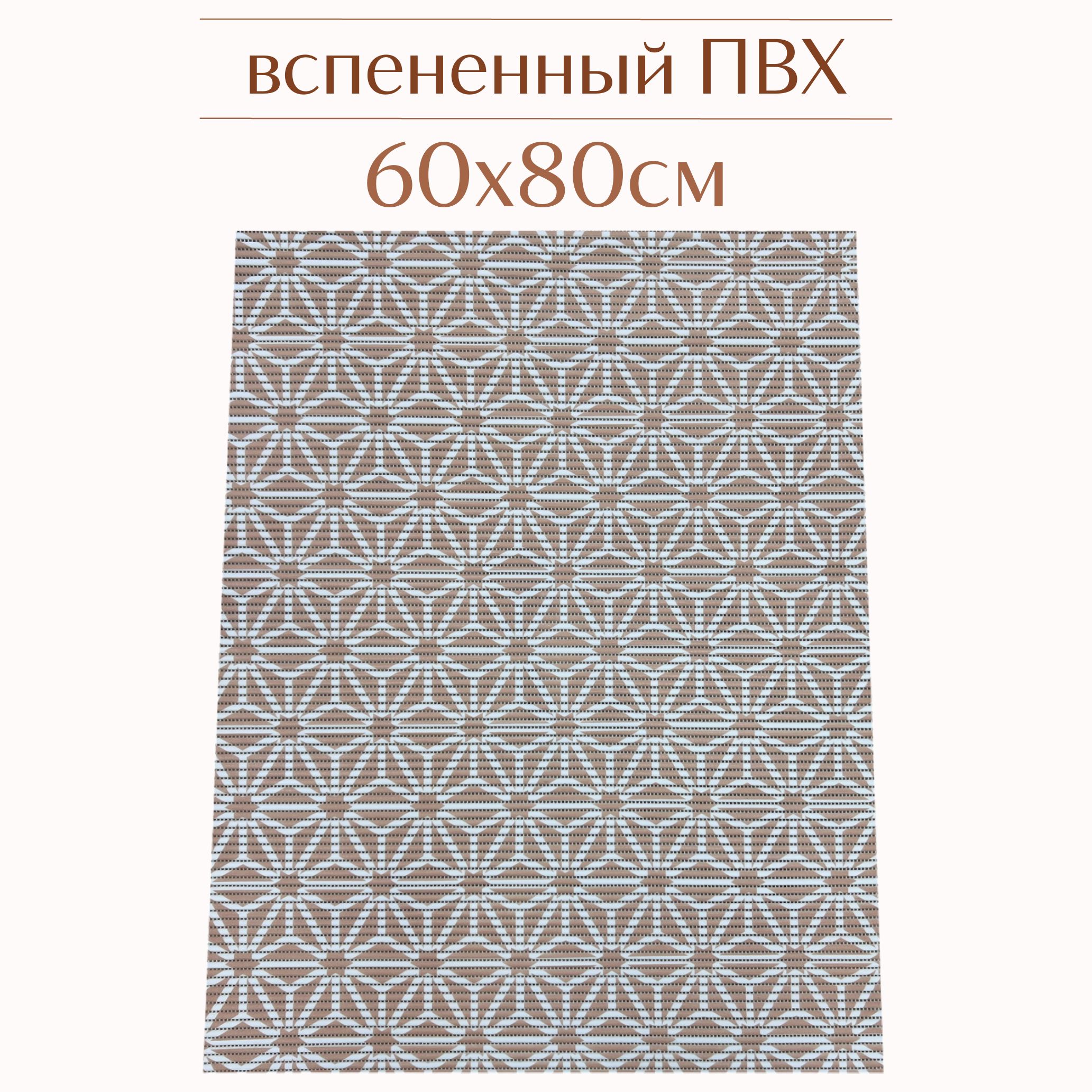 Коврик для ванной Zолушка ПВХ 80x60 см, персиковый/розово-бежевый