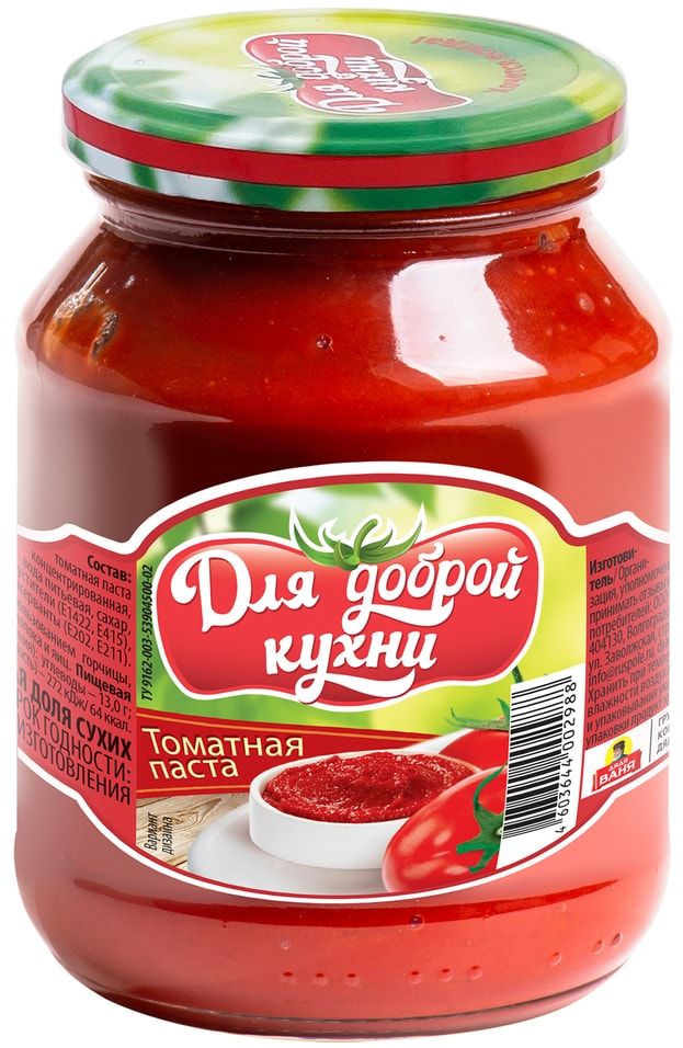 

Томатная паста Дядя Ваня Для доброй кухни 270 г