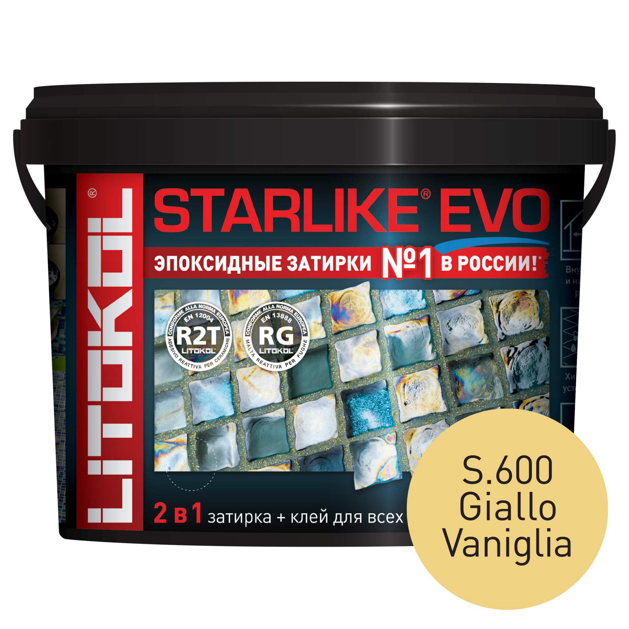 Эпоксидная затирка LITOKOL STARLIKE EVO S.600 GIALLO VANIGLIA, 5 кг