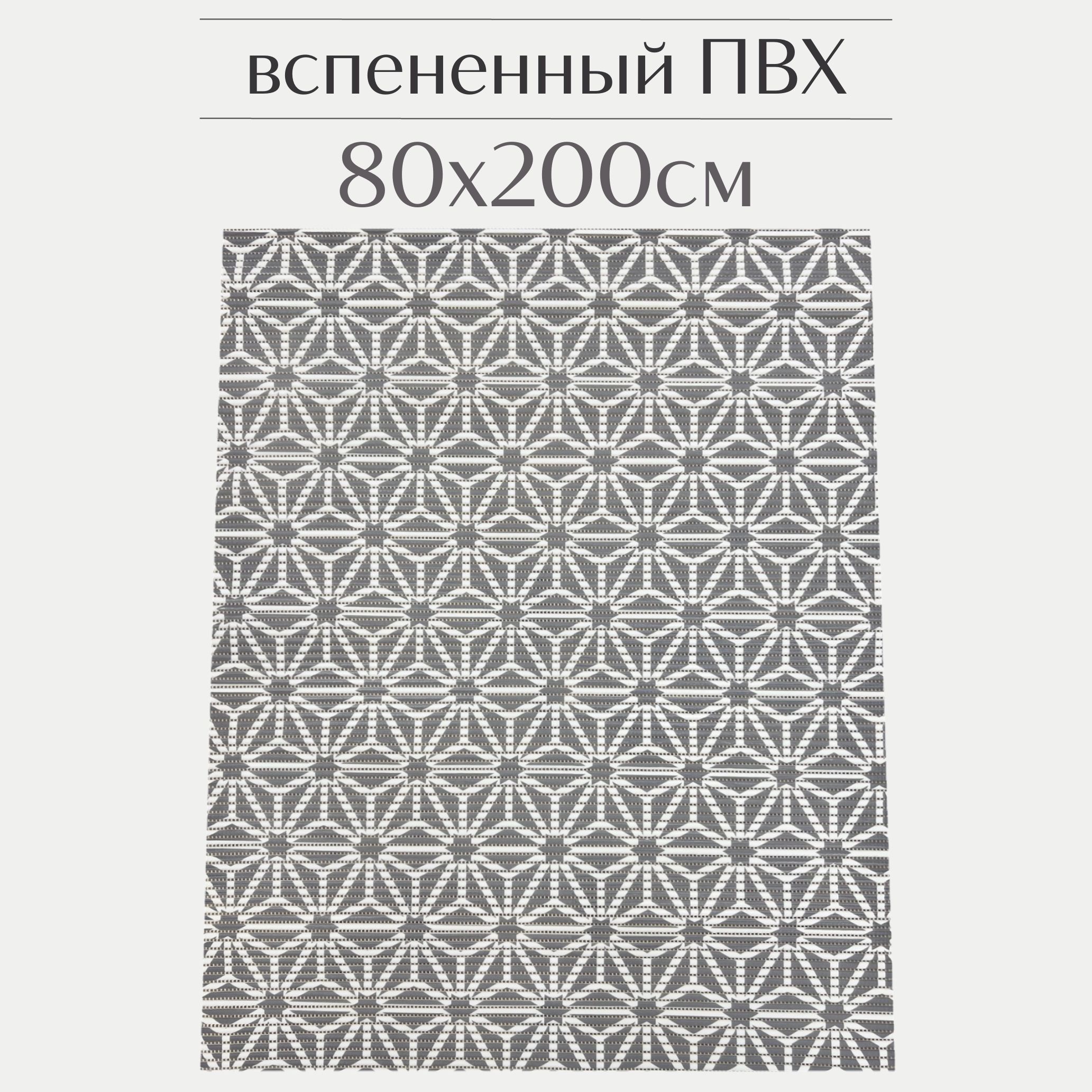 

Коврик для ванной Zолушка ПВХ 80x200 см, серый/белый, 207PT