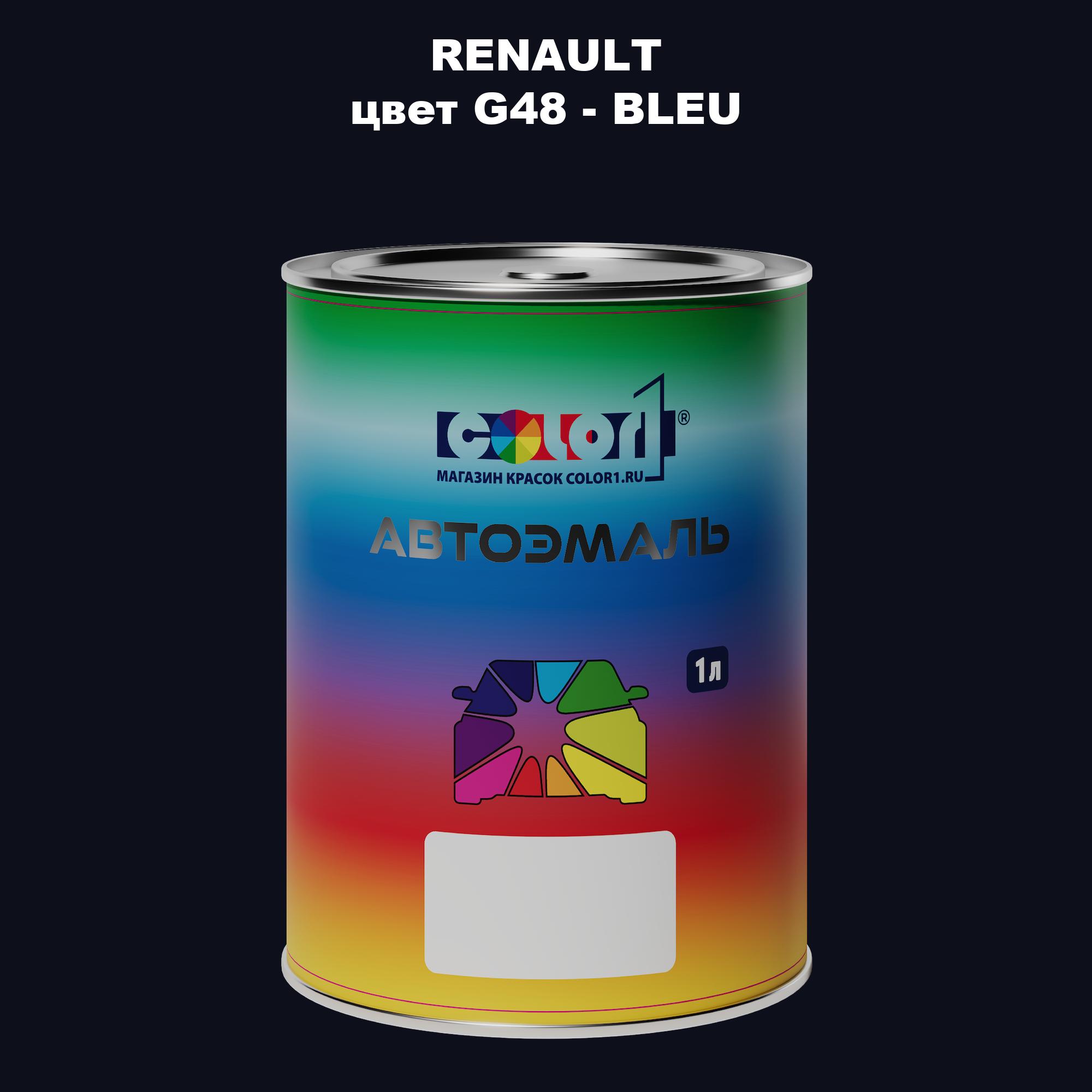 

Автомобильная краска COLOR1 для RENAULT, цвет G48 - BLEU, Прозрачный