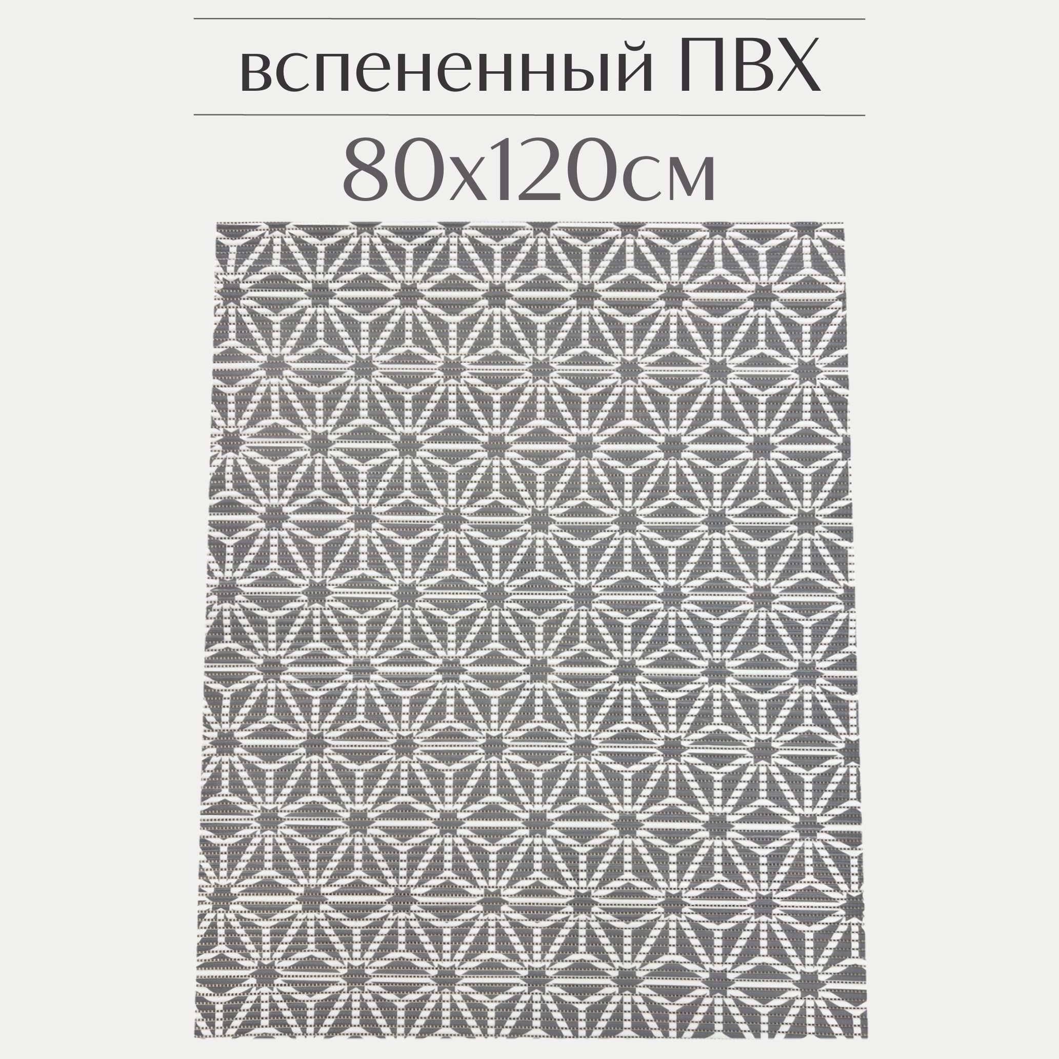 

Коврик для ванной Zолушка ПВХ 80x120 см, серый/белый, 207PT