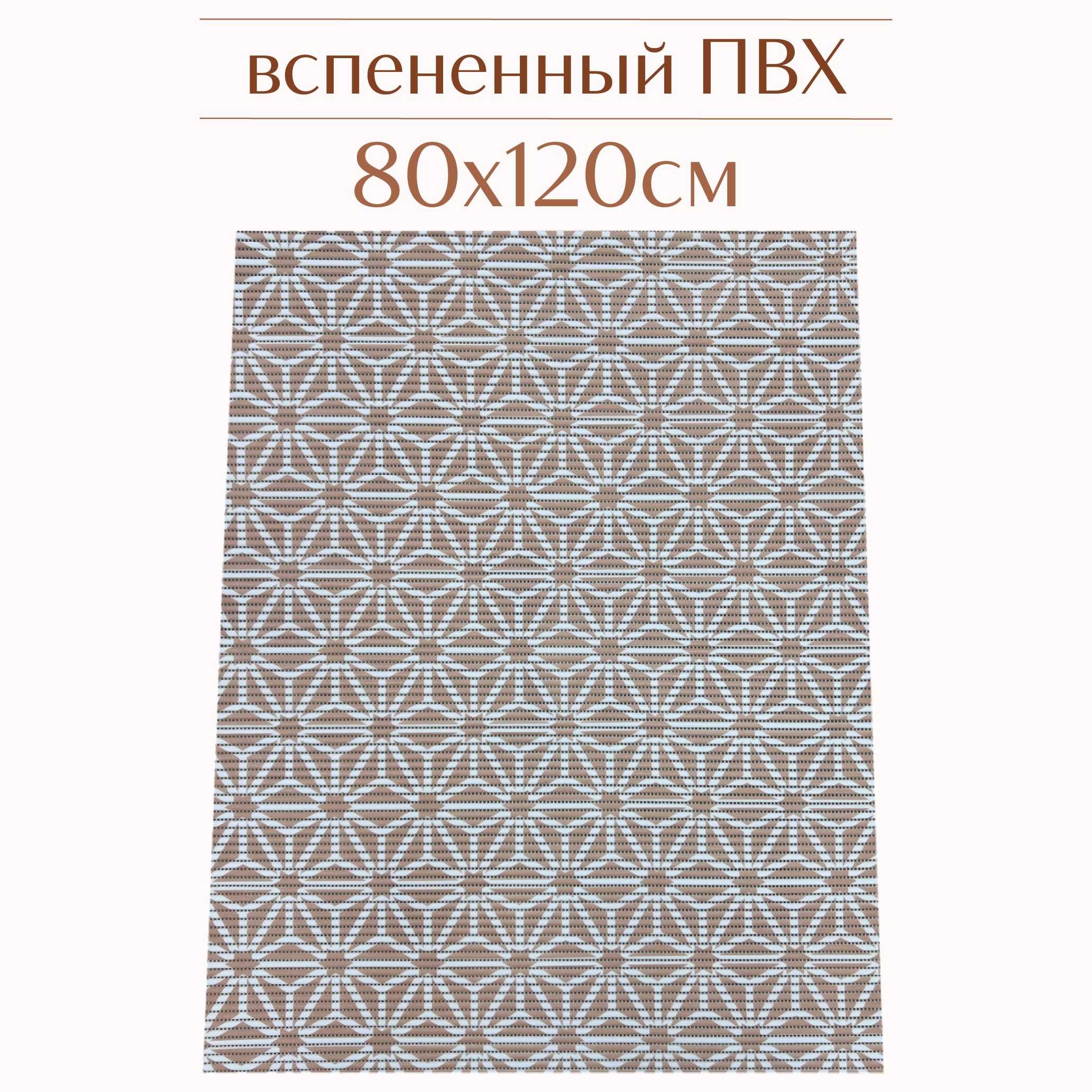 

Коврик для ванной Zолушка ПВХ 80x120 см, персиковый/розово-бежевый, 207PT