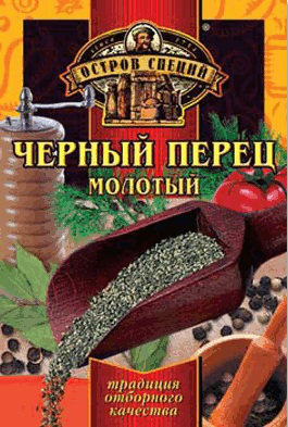 

Перец Остров специй чёрный молотый
