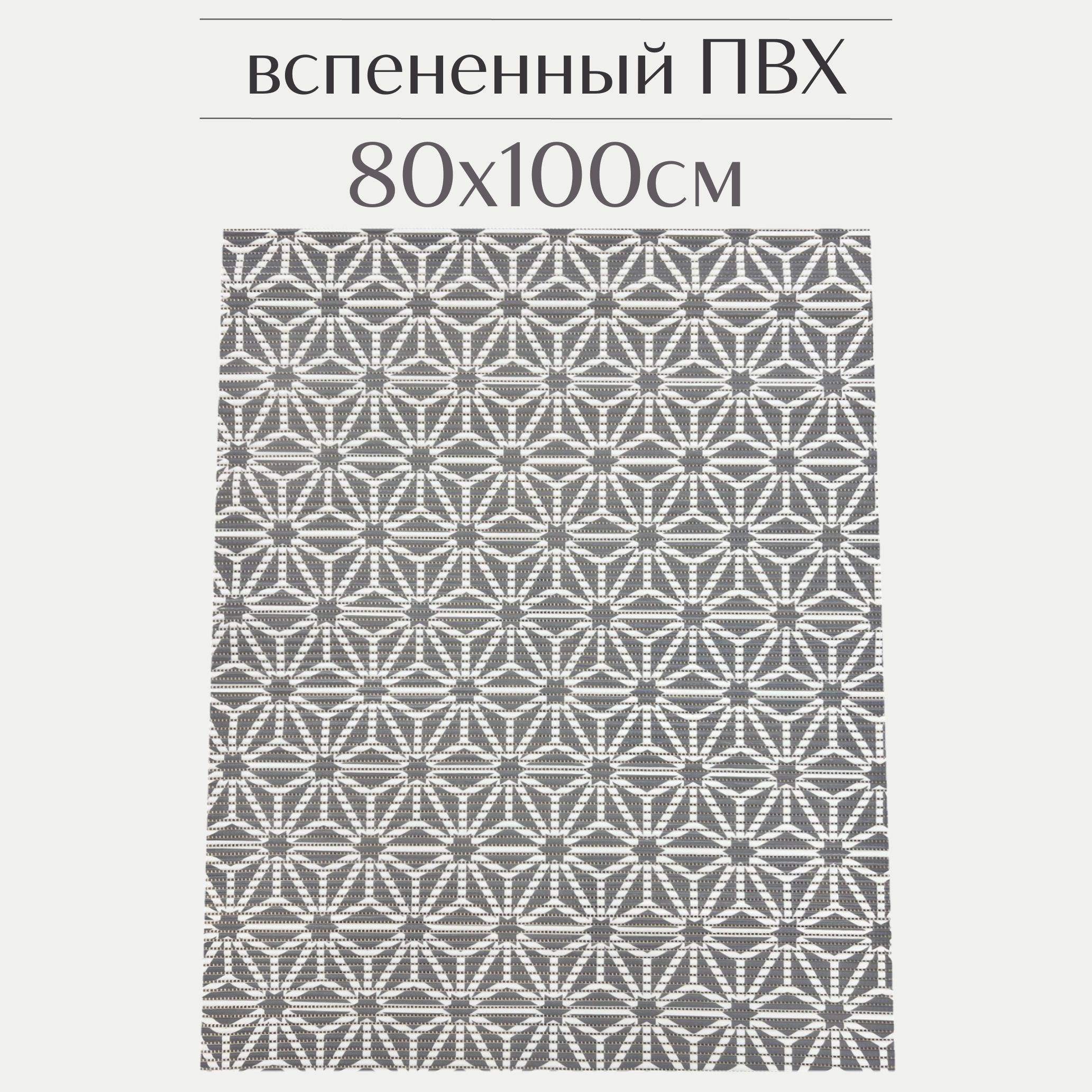 

Коврик для ванной Zолушка ПВХ 80x100 см, серый/белый, 207PT