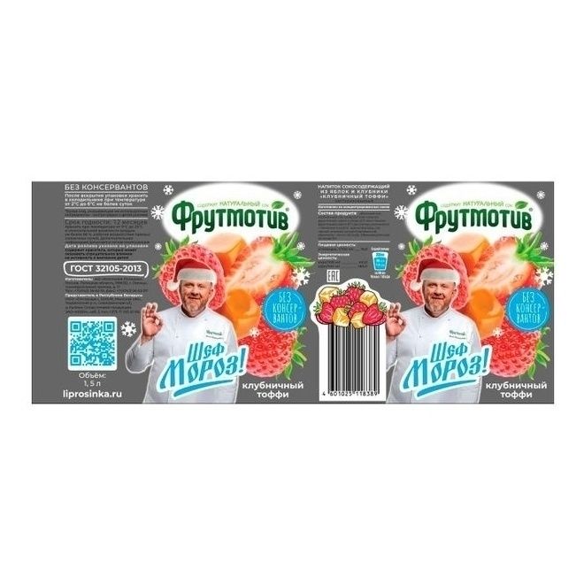 

Напиток сокосодержащий Фрутмотив Клубничный тоффи 1,5 л