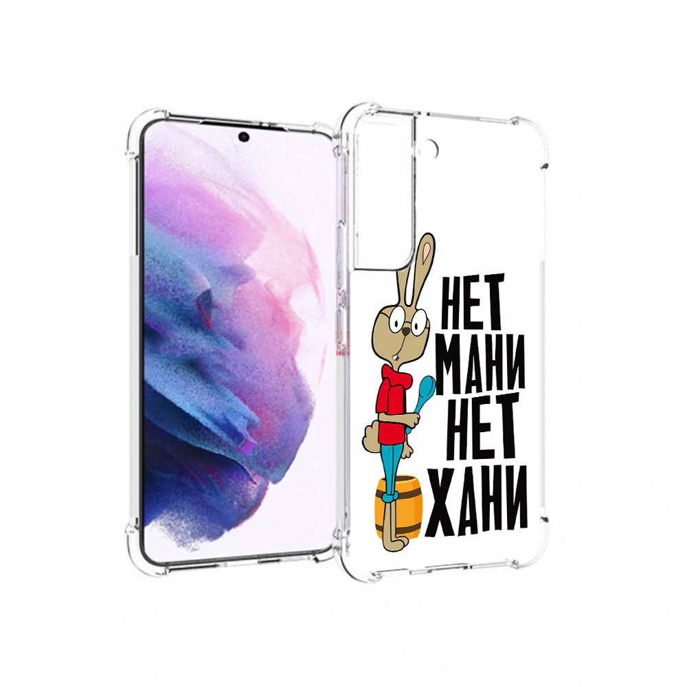 Чехол MyPads Tocco для Samsung Galaxy S22 нет мани нет хани (PT194926.508.521)