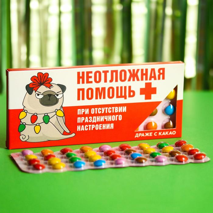 

Драже шоколадное Неотложная помощь: 20 г