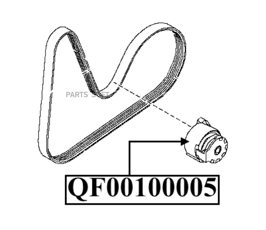 QF00100005_ролик натяжной! Nissan Qashqai/Tiida 1.6 07>