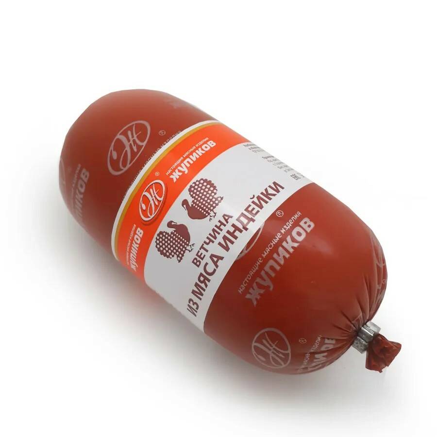 

Ветчина вареная Жупиков Из мяса индейки мини 450 г