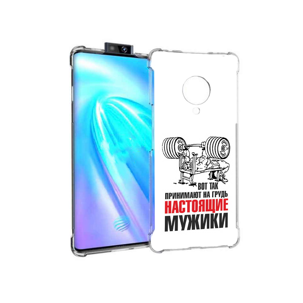 

Чехол MyPads Tocco для Vivo NEX 3 бодибилдинг для мужиков (PT136035.381.233), Прозрачный, Tocco