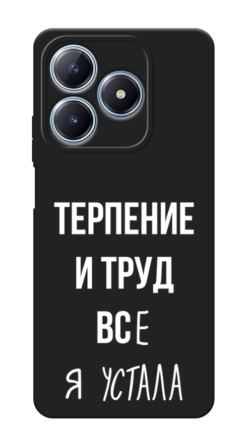 

Чехол Awog на Realme C63 "Все я устала", Белый;серый;прозрачный, 2517352-1