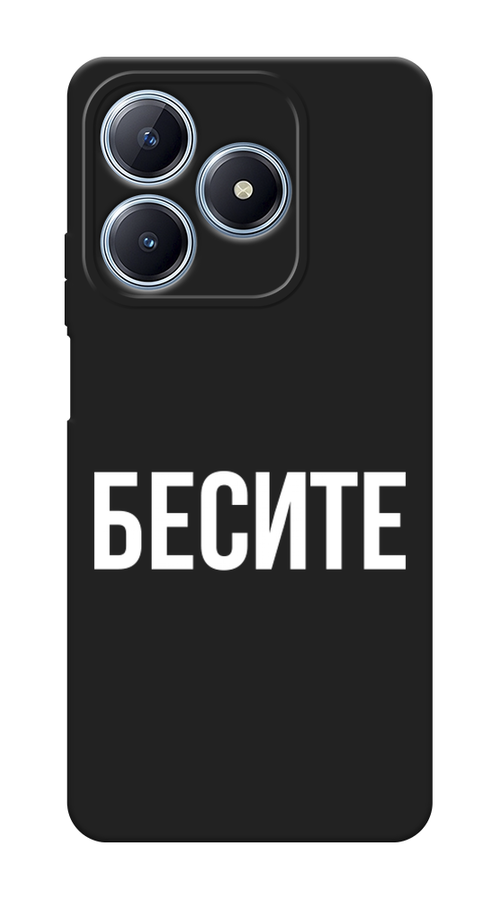 

Чехол Awog на Realme C63 "Бесите", Прозрачный;бежевый;белый, 2517352-1