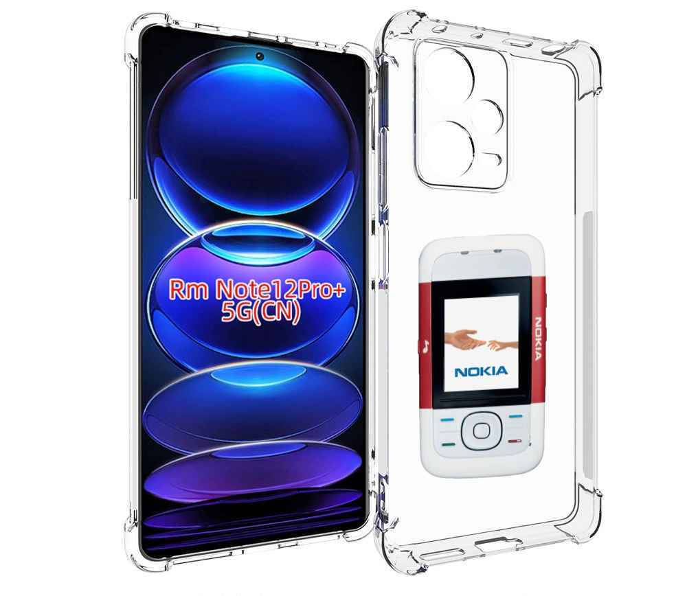 

Чехол MyPads старая нокия для Xiaomi Redmi Note 12 Pro + Plus, Прозрачный, Tocco