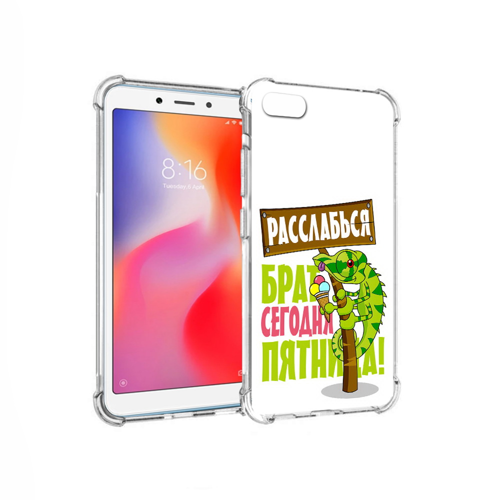 

Чехол MyPads Tocco для Xiaomi Redmi 6A пятница (PT113916.305.562), Прозрачный, Tocco