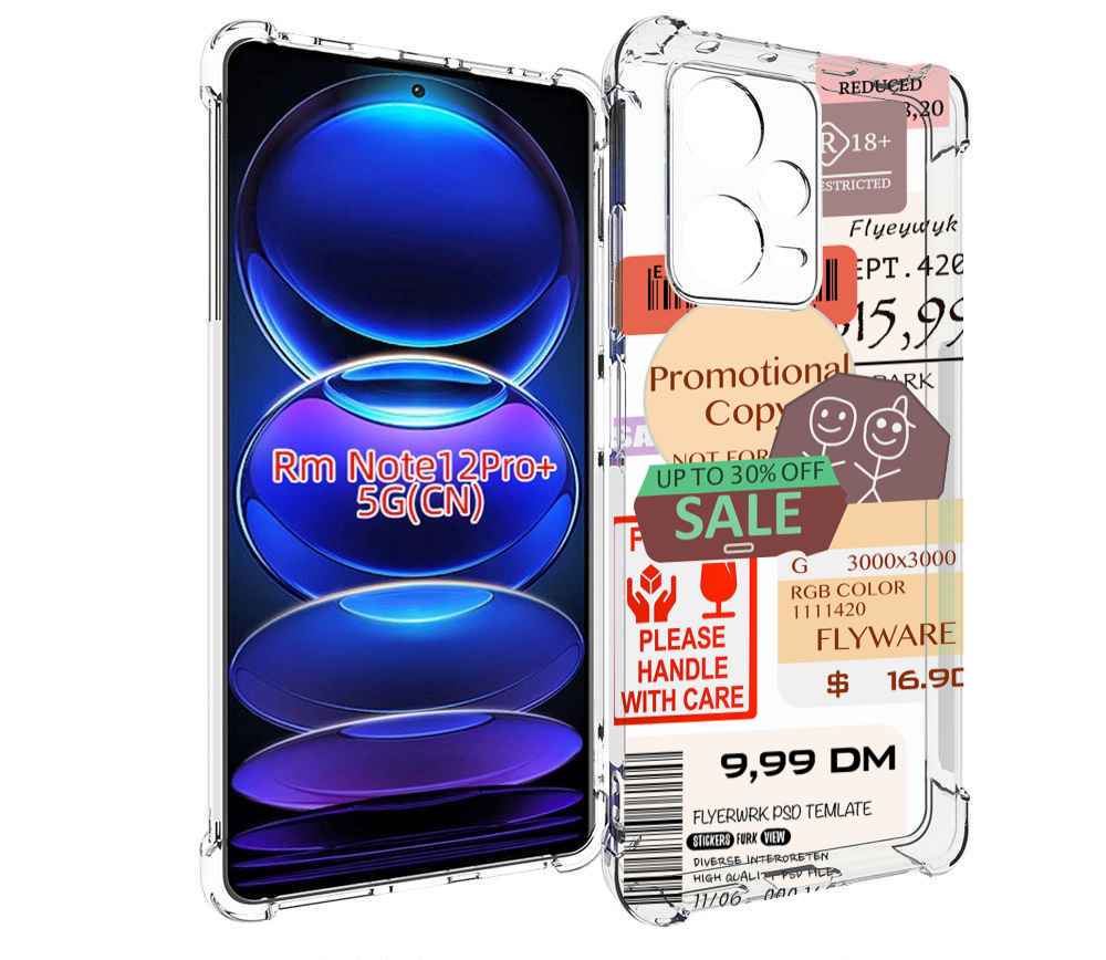 

Чехол MyPads скидочные-купоны-принт для Xiaomi Redmi Note 12 Pro + Plus, Прозрачный, Tocco