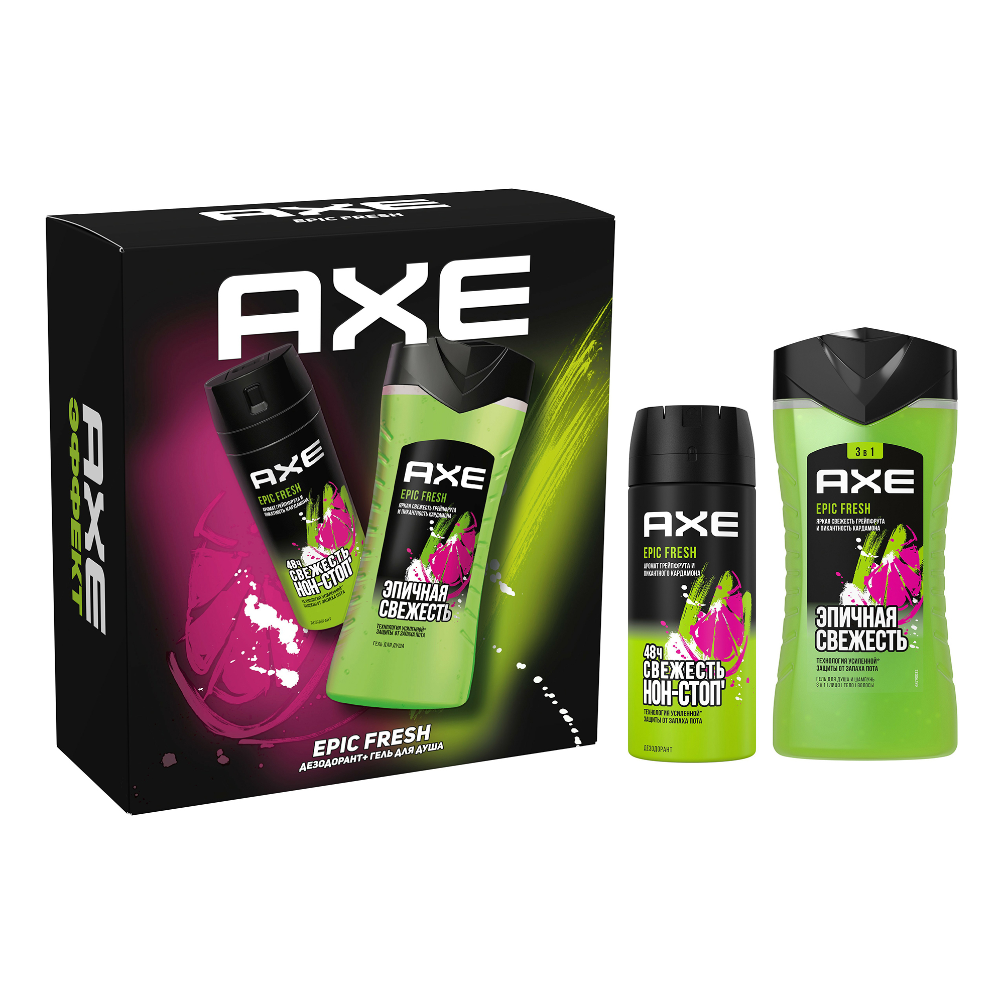 Дезодорант гель мужской. Подарочный набор Axe Epic Fresh. Гель для душа Axe Epic Fresh 250мл. Гель для душа мужской Axe Epic Fresh 250. Дезодорант Axe Epic Fresh.