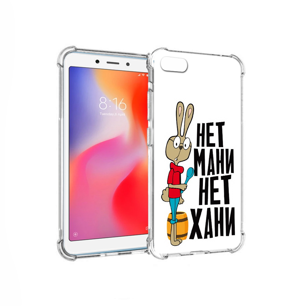 

Чехол MyPads Tocco для Xiaomi Redmi 6A нет мани нет хани (PT113916.305.521), Прозрачный, Tocco