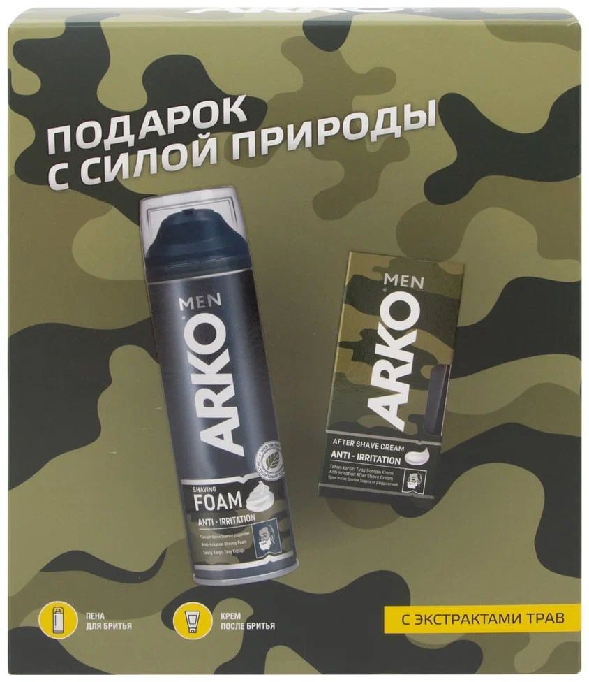 Набор для бритья Arko Men Anti-Irritation мужской 2 предмета