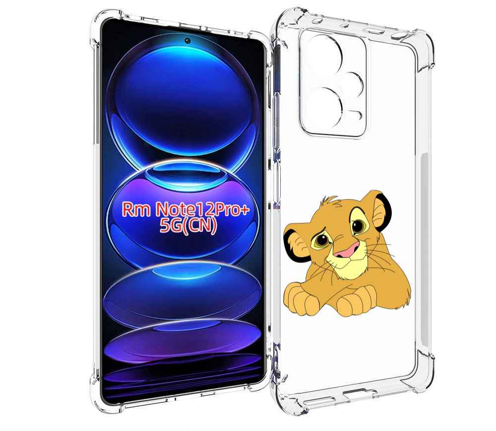 Чехол MyPads симба-красивый для Xiaomi Redmi Note 12 Pro + Plus