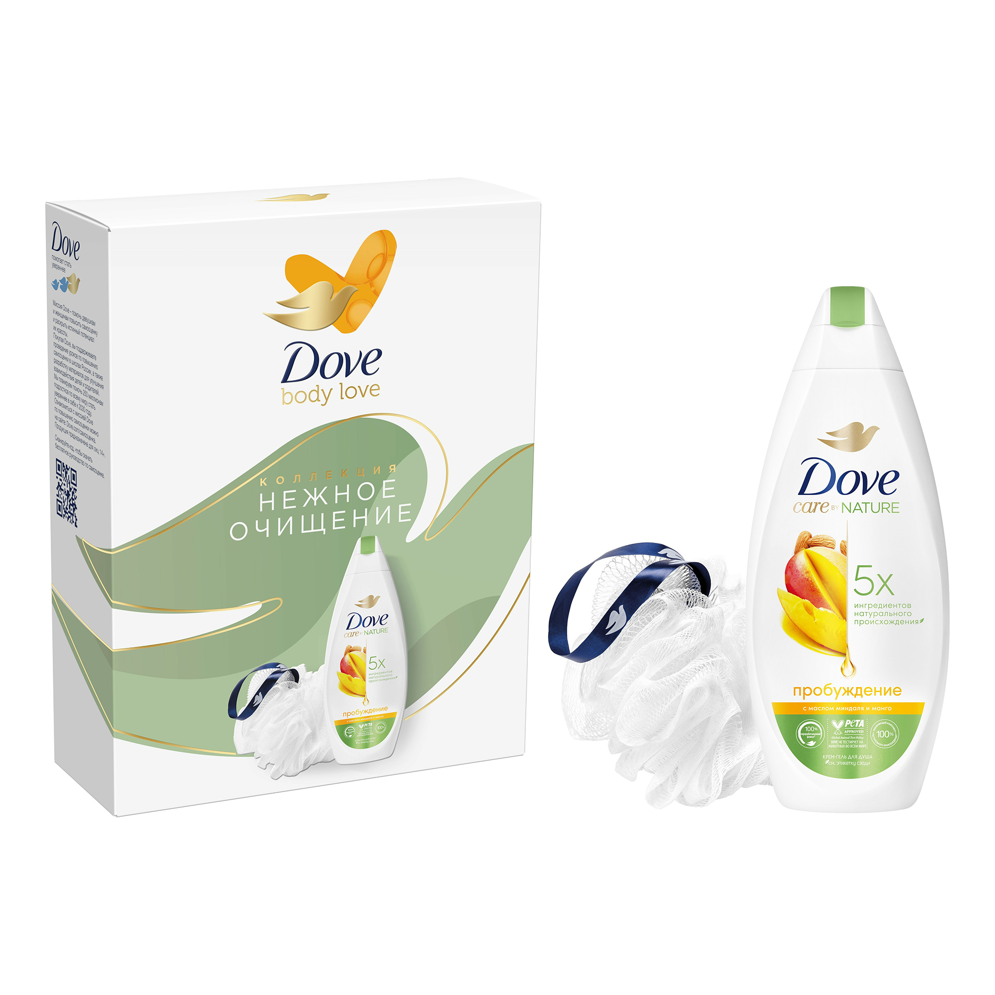 Набор средств для тела Dove женский 2 предмета