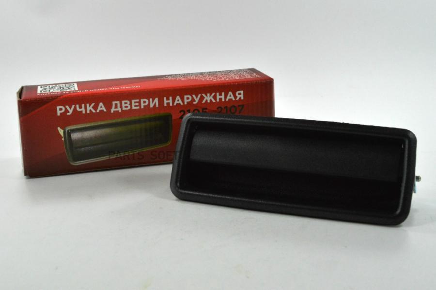 Ручка двери наружная левая черная ГрандРиАл ВАЗ 2104, 05, 07  GR02013