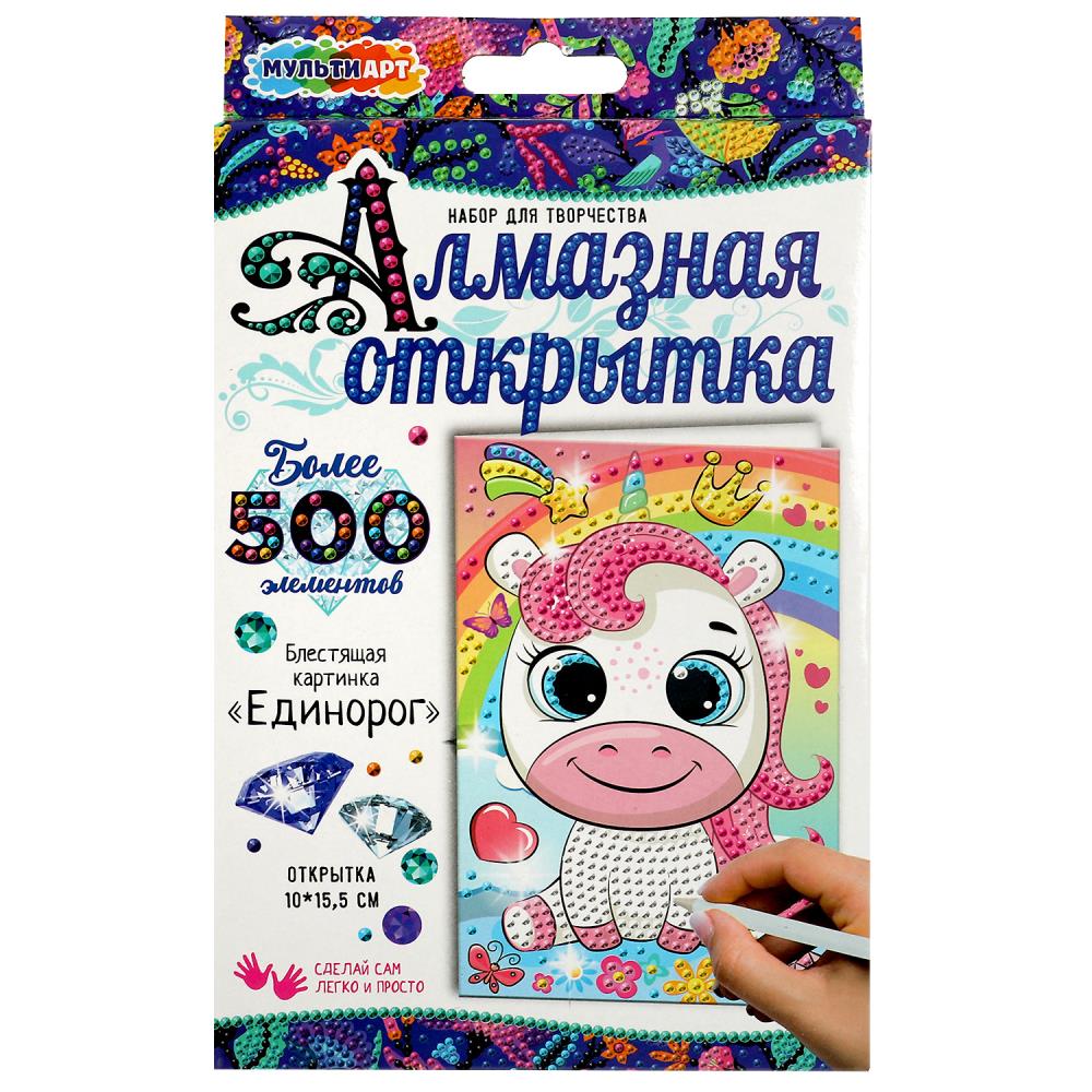 Алмазная мозаика Multi Art Единорожек 10х15 см 348₽