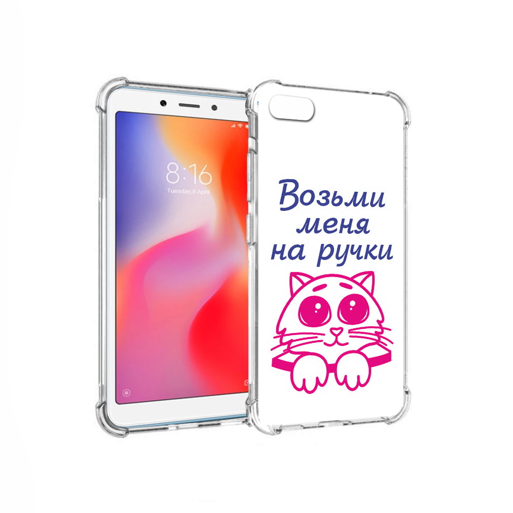 

Чехол MyPads Tocco для Xiaomi Redmi 6A мяу (PT113916.305.491), Прозрачный, Tocco