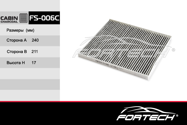 

Фильтр Салона Fortech FS006C