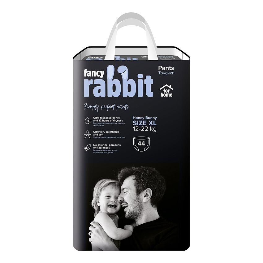 Подгузники-трусики Fancy Rabbit for home XL (12-22 кг) 44 шт