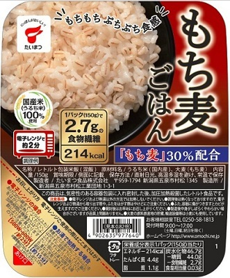 

Вареный рис Taimatsu Shokuhin с ячменем, 160г Japan