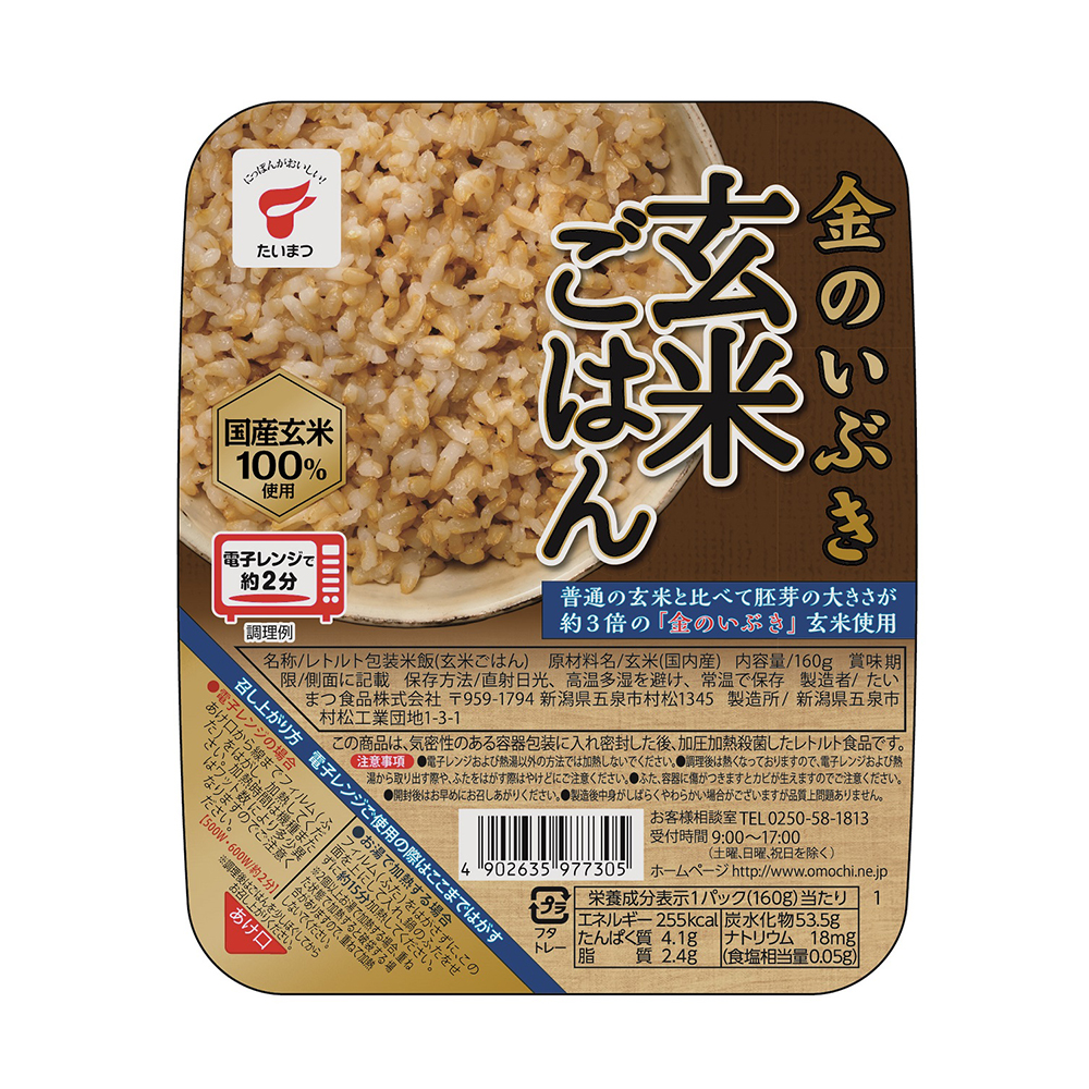 

Вареный коричневый рис Taimatsu Shokuhin , 160г Japan