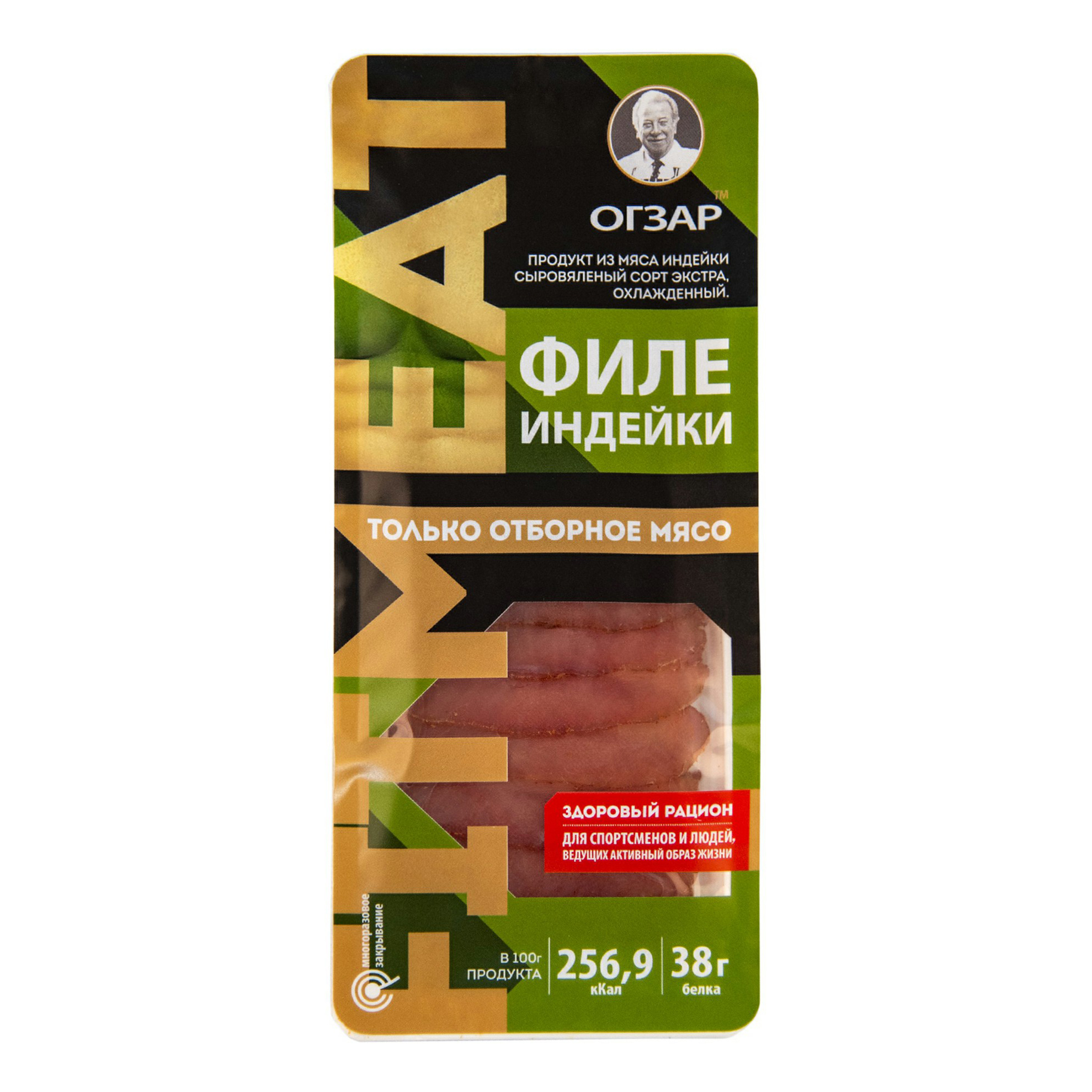

Филе индейки сыровяленое Огзар Fit meat нарезка 60 г