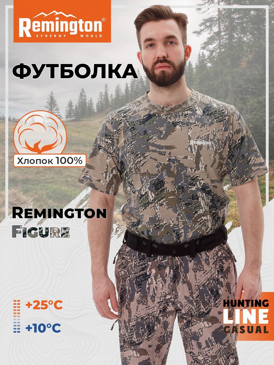 Футболка мужская Remington RM1307 серая 4XL