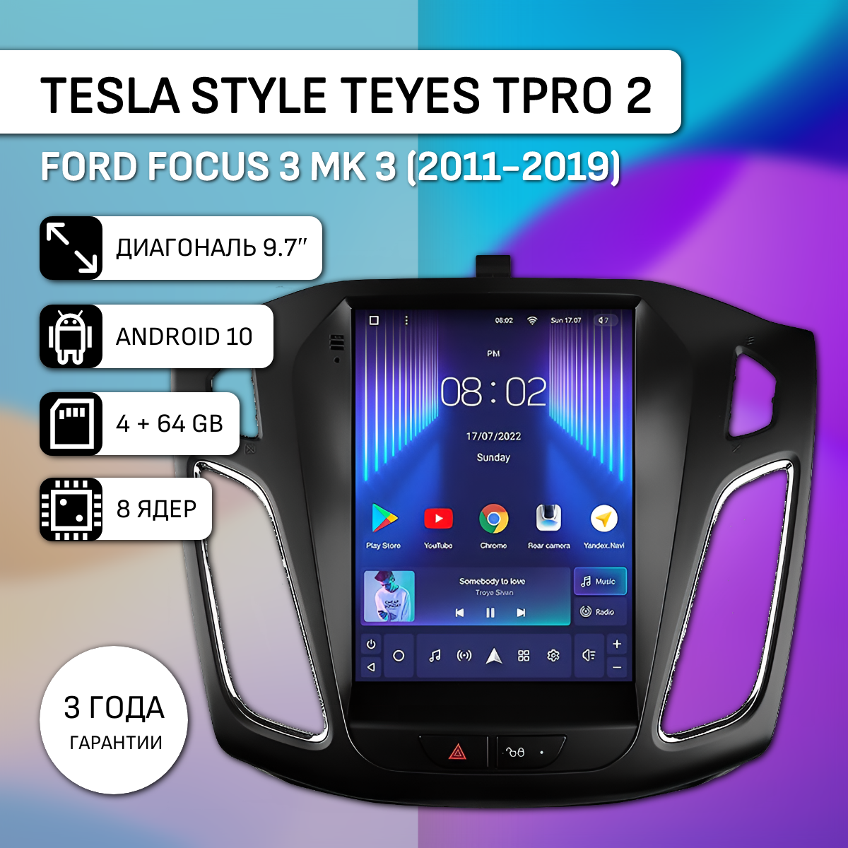 Штатная магнитола Tesla style Teyes TPRO 2 464 Ford Focus 3 Mk 3 2011-2019 40000₽