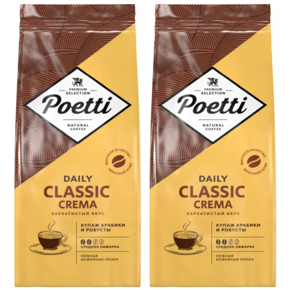 

Кофе зерновой Poetti Daily Classic Crema, 2 шт по 250 г