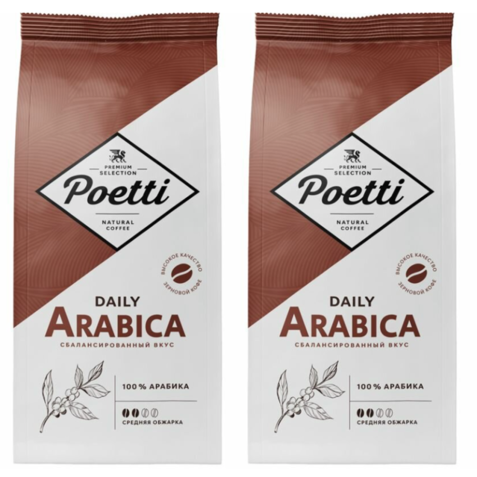 Poetti daily arabica